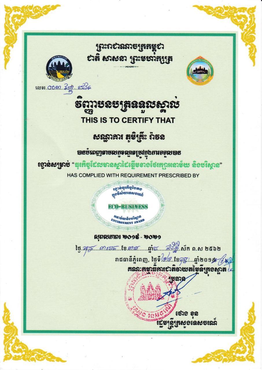 Ravorn Villa Boutique Battambang Eksteriør billede