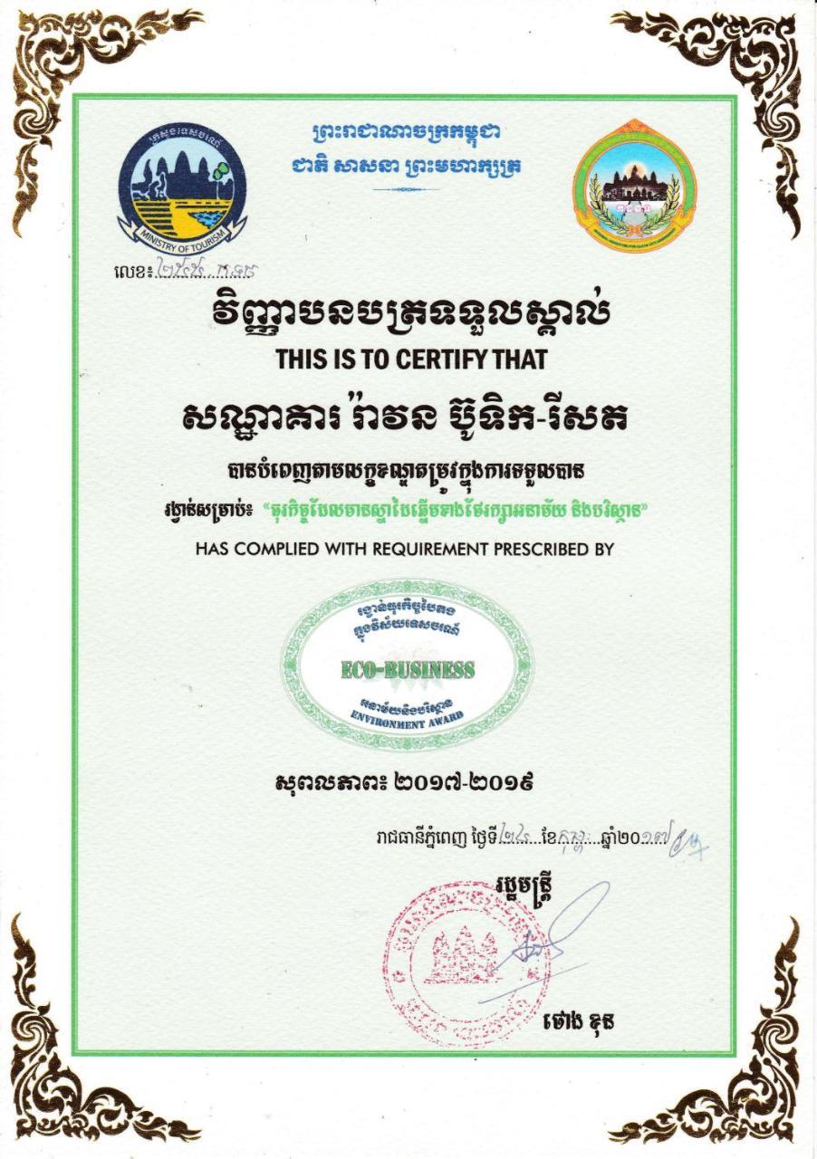 Ravorn Villa Boutique Battambang Eksteriør billede